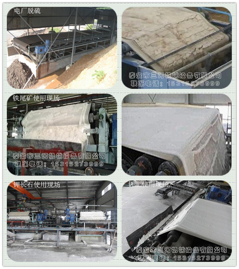 DU橡胶带式真空过滤机(图1)