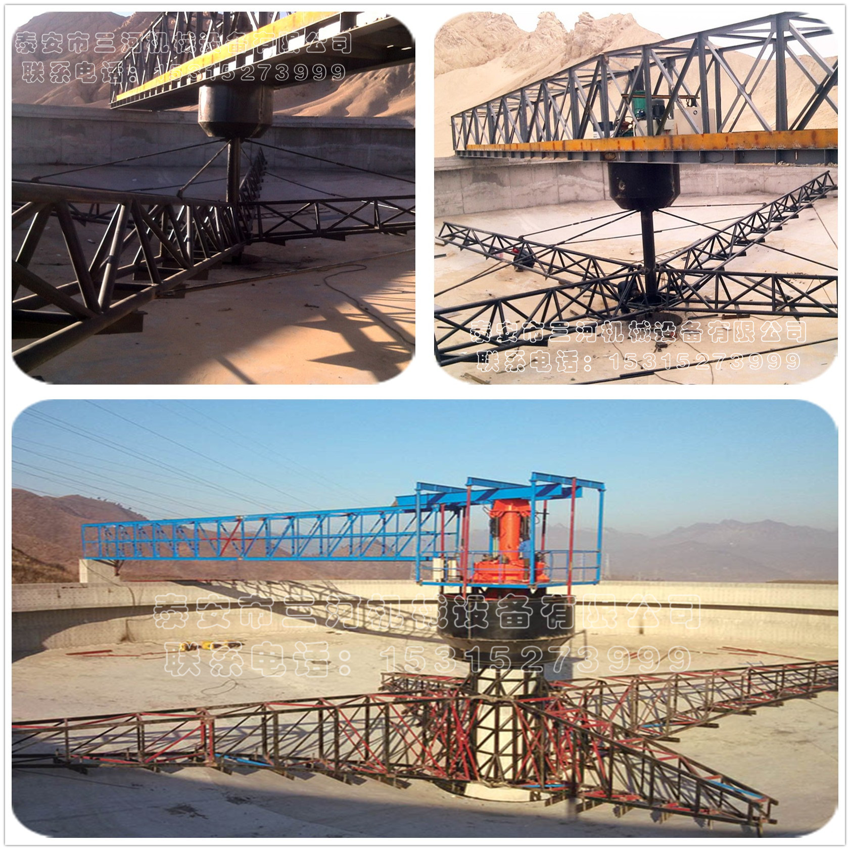 三河机械厂家生产多型号浓缩机浓密机欢迎选购(图1)